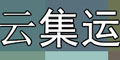 國(guó)際貨代公司為什么要上集運(yùn)系統(tǒng)？